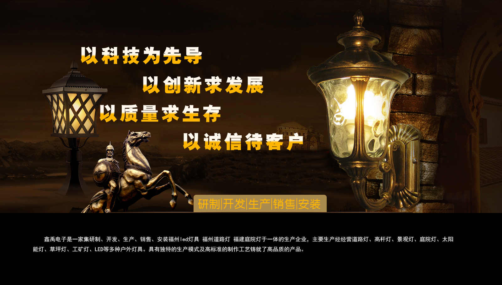 jb逼免费视频福建庭院灯